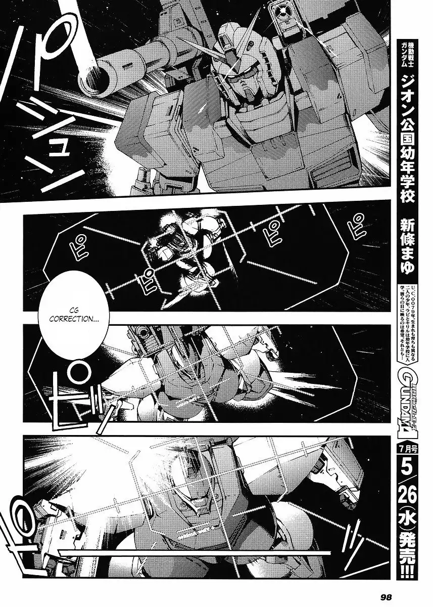 Mobile Suit Gundam MSV-R: Return of Johnny Ridden Chapter 1 8